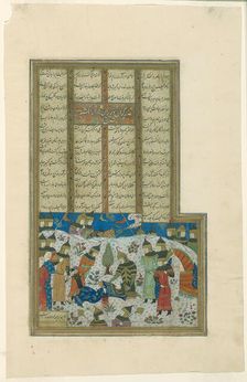 Alexander Comforts the Dying Darius, page from a copy of the Shahnama of Firdausi, c.1480/90. Creator: Unknown