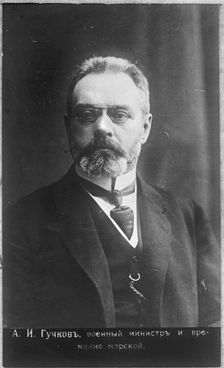 Alexander Ivanovich Guchkov (1862-1936), 1917