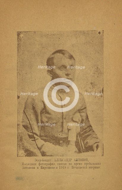 Alexander Stepanovich Antonov (1888-1922), 1918.