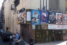 Alexandria, Egypt, 2007. Creator: Ethel Davies