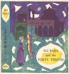 Ali Baba and the Forty Thieves c1950. Creator: Shirley Markham