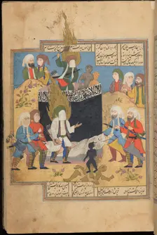Ali breaks the idols atop the Ka'ba as Muhammad stands below. From Athar al-muzaffar..., 1567. Creator: Anonymous ()