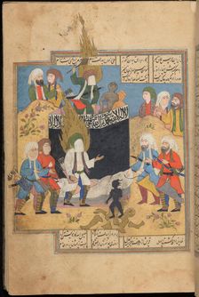 Ali breaks the idols atop the Ka'ba as Muhammad stands below. From Athar al-muzaffar..., 1567. Creator: Anonymous ()