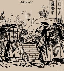 All hot! Caricature depicting Satsuma Rebellion. Japan Punch, 1877, 1877. Creator: Wirgman, Charles (1832-1891)