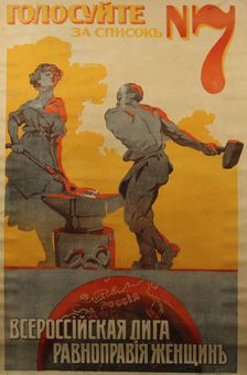 All-Russian League for Women's Equality, Vote for List No, 7, 1917
