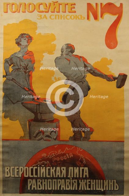 All-Russian League for Women's Equality, Vote for List No, 7, 1917.