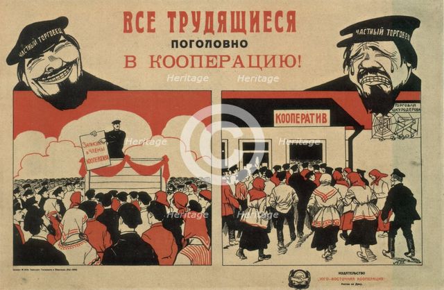All working people to cooperatives!, 1929. Artist: Anonymous  