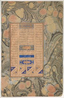 Allusion to Sura 27:16, Folio from a Mantiq al-tair (Language of the Birds), A.H. 892/A.D. 1486. Creator: Ali Mashhadi