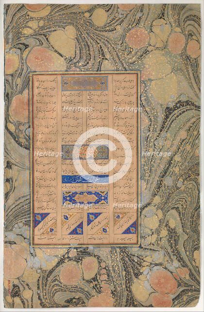 Allusion to Sura 27:16, Folio from a Mantiq al-tair (Language of the Birds), A.H. 892/A.D. 1486. Creator: Ali Mashhadi.