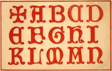 Alphabet, letters A-N, upper case