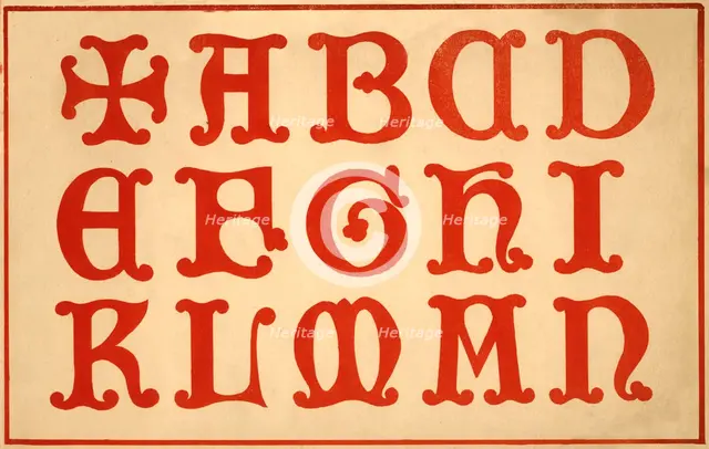 Alphabet, letters A-N, upper case. Artist: Unknown.