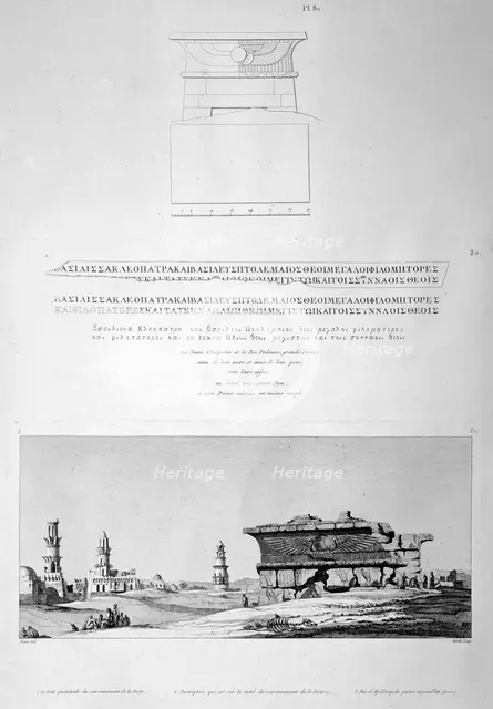 Apollinopolis Magna (Edfu Temple), Egypt, 1802. Artist: Vivant Denon