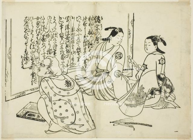 Artist signing a screen, no. 1 from the series of 12 prints, c. 1708. Creator: Okumura Masanobu.