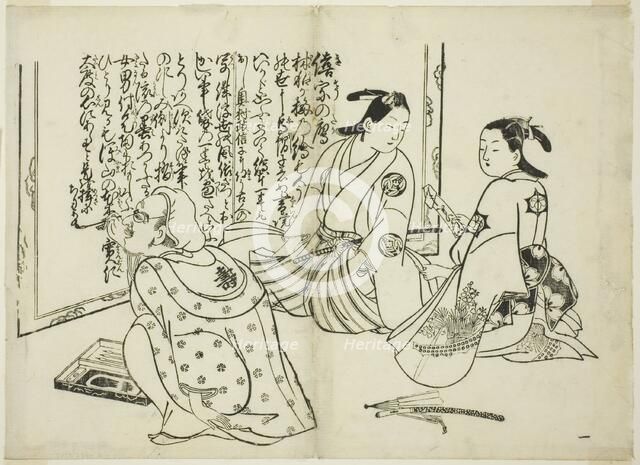 Artist signing a screen, no. 1 from the series of 12 prints, c. 1708. Creator: Okumura Masanobu.