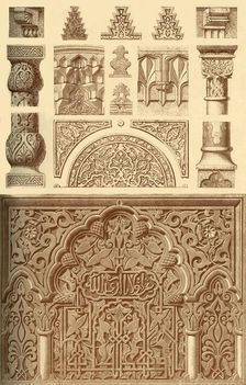 Arab-Moorish architectural decoration, (1898). Creator: Unknown