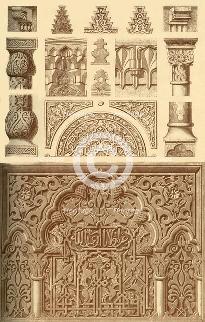 Arab-Moorish architectural decoration, (1898). Creator: Unknown.