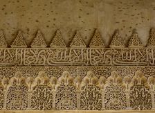 Arabesque stucco, Court of la Acequia, Generalife Palace, Granada, Spain, 14th century (2002). Creator: Unknown