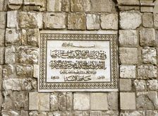 Arabic calligraphy on the panel on the walls of the Great Mosque of Damascus, Syria, 2001. Creator: LTL