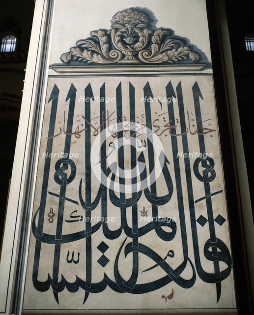 Arabic calligraphy, interior of the Grand Mosque, Bursa, Turkey, 1999. Creator: Unknown.