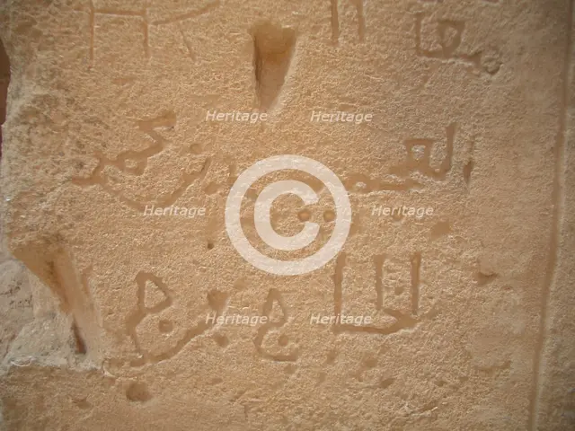 Arabic graffiti, Amphitheatre of El Jem, Tunisia, 2009. Creator: Amanda Waite.
