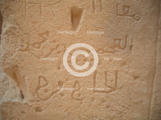 Arabic graffiti, Amphitheatre of El Jem, Tunisia, 2009. Creator: Amanda Waite.