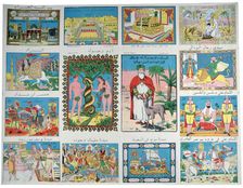 Arabic poster, 19th century