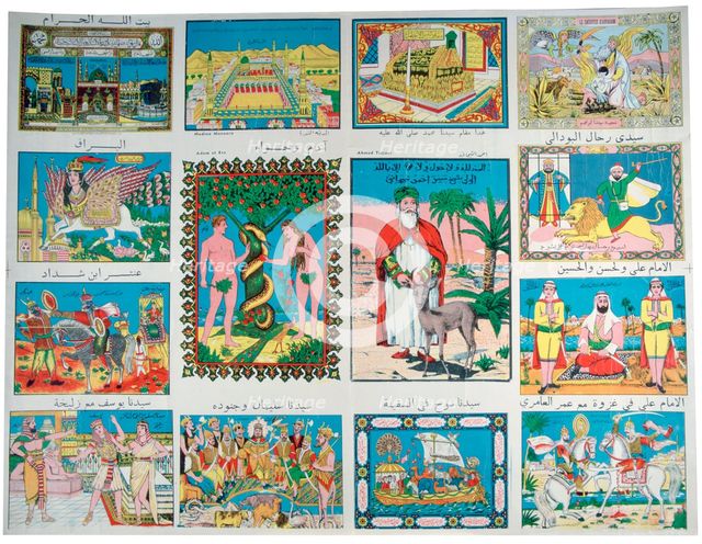 Arabic poster, 19th century. Artist: Unknown