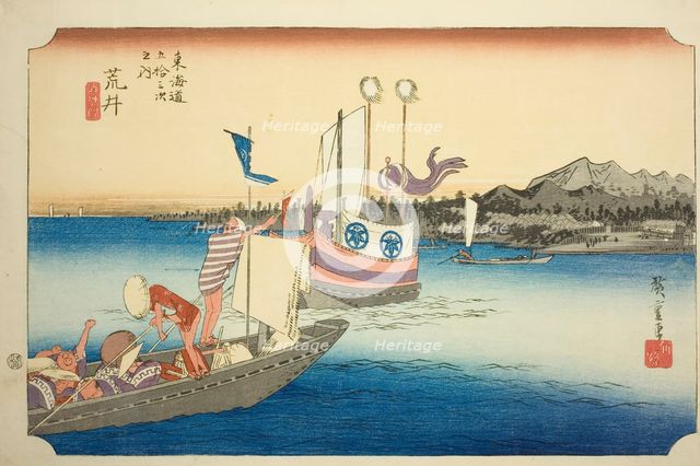 Arai: View of Ferryboats (Arai, watashibune no zu), from the series "Fifty-three Stations..., c. 183 Creator: Ando Hiroshige.