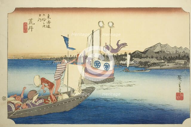 Arai: View of Ferryboats (Arai, watashibune no zu), from the series "Fifty-three Stations..., c. 183 Creator: Ando Hiroshige.