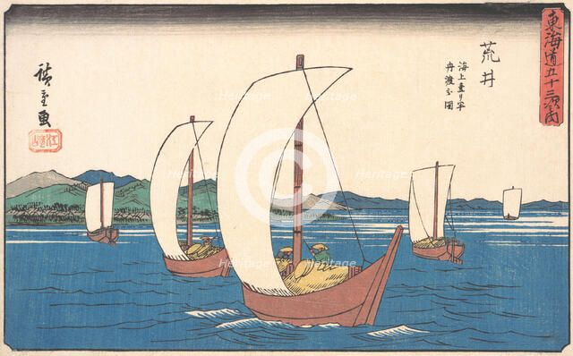 Arai, ca. 1842., ca. 1842. Creator: Ando Hiroshige.