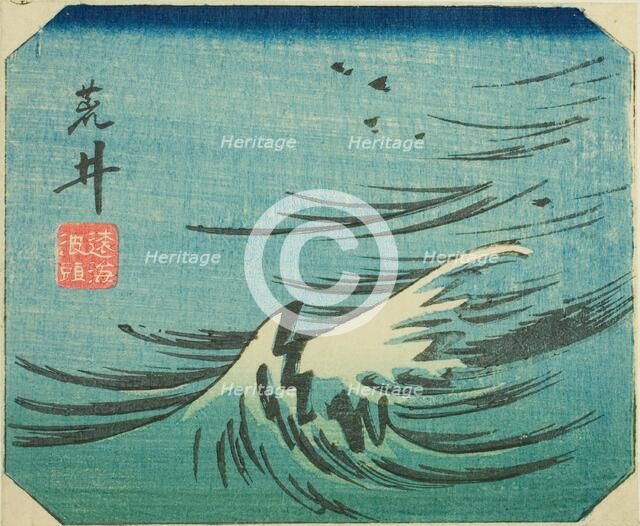 Arai, section of sheet no. 8 from the series "Cutout Pictures of the Tokaido..., c. 1848/52. Creator: Ando Hiroshige.