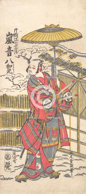 Arashi Otohachi I as a Famous Comedian, ca. 1766. Creator: Kitao Shigemasa.