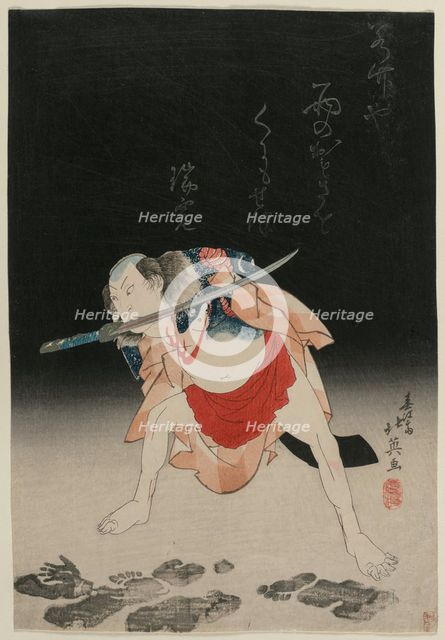Arashi Rikan as Sanshichi Kurobei in the Play "Natsu matsuri Naniwa Kagami". Creator: Shumbaisai Hokuei (Japanese, 1837).