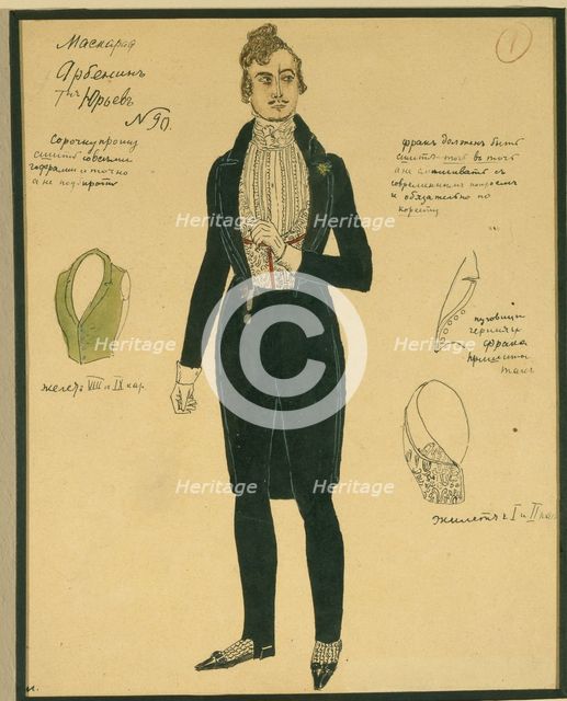 Arbenin. Costume design for the play The Masquerade by M. Lermontov, 1917. Artist: Golovin, Alexander Yakovlevich (1863-1930)