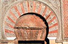 Arch above entrance, west façade, Grand Mosque, Cordoba, Spain, 8th-11th Century