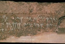 Archaic hebrew script from the lintel of a tomb, c.8th century BC