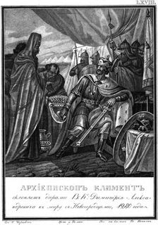 Archbishop Kliment of Novgorod and Dmitry I Alexandrovich. 1280 (From Illustrated Karamzin), 1836. Artist: Chorikov, Boris Artemyevich (1802-1866)