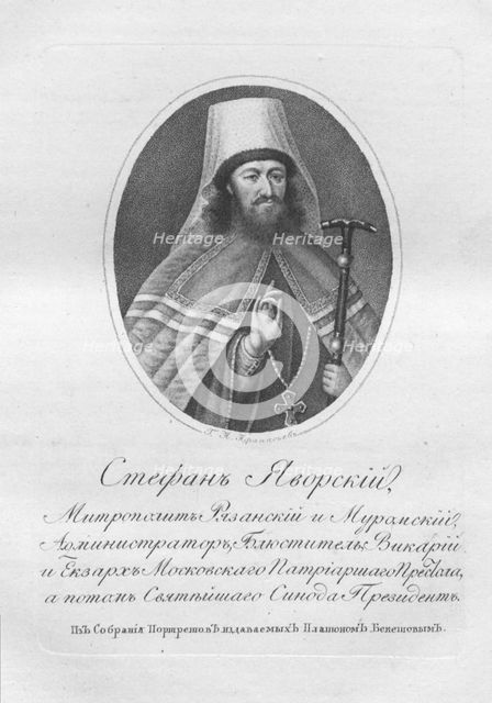 Archbishop Stefan Yavorsky (1658-1722), 1821-1822. Artist: Afanasyev, Afanasy (active c. 1809-1826)