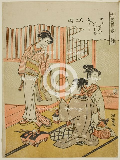 Archery (Sha), from the series "Informal Versions of the Six Accomplishments in the..., c. 1773/75. Creator: Isoda Koryusai.