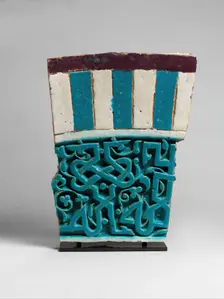 Architectural Tile with Partial Inscription, present-day Uzbekistan, second half 14th century. Creator: Unknown