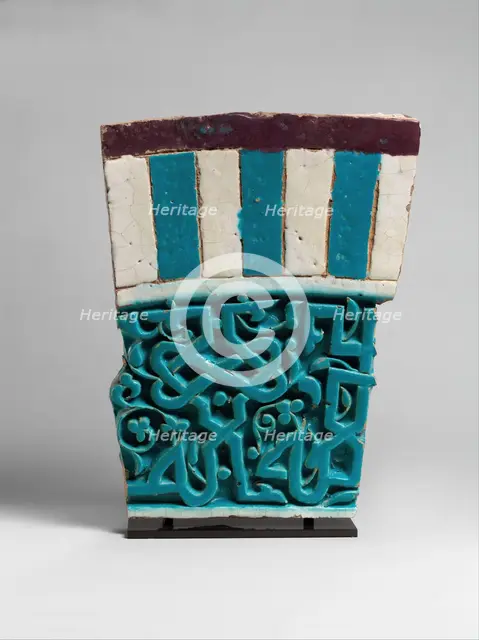 Architectural Tile with Partial Inscription, present-day Uzbekistan, second half 14th century. Creator: Unknown.