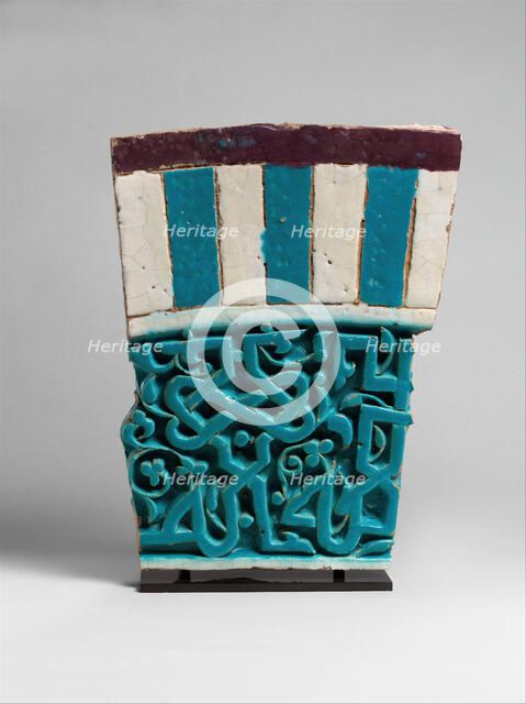 Architectural Tile with Partial Inscription, present-day Uzbekistan, second half 14th century. Creator: Unknown.