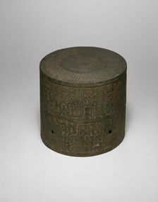 Architectural Fitting (Gong), Eastern Zhou dynasty, Spring and Autumn period, 7th century B.C. Creator: Unknown
