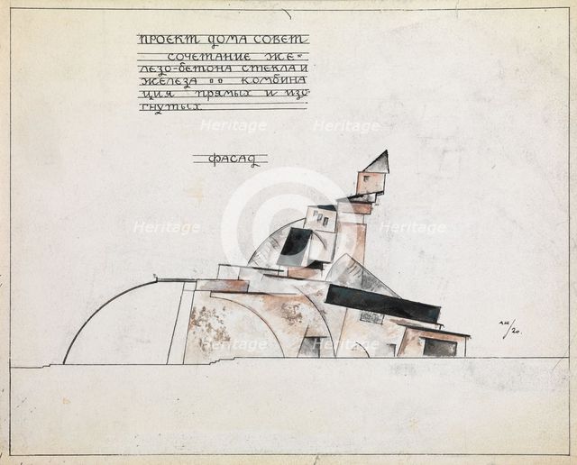 Architectural Study, 1920. Artist: Shevchenko, Alexander Vasilyevich (1883-1948)