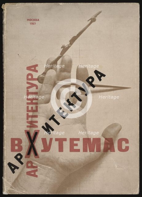 Architecture at Vkhutemas (Book cover), 1927. Artist: Lissitzky, El (1890-1941)