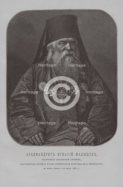 Archimandrite Ignatius Malyshev, Father superior of the Coastal Monastery of St. Sergius. Artist: Borel, Pyotr Fyodorovich (1829-1898)