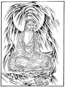 Arhat, Bhadra, 15th century (1886)