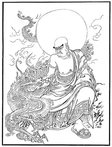 Arhat, Panthaka, 15th century (1886)