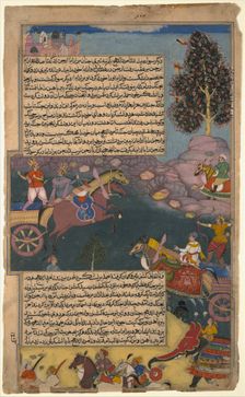 Arjuna Battles Raja Tamradhvaja, Folio from a Razmnama, ca. 1616-17. Creator: Unknown
