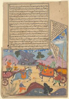 Arjuna Slays Karna, from a copy of the Razmnama, 1616/17. Creator: Abu'l Fazl